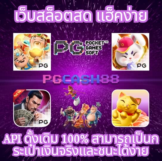 50รับ100ทํา300ถอนได้หมดล่าสุด