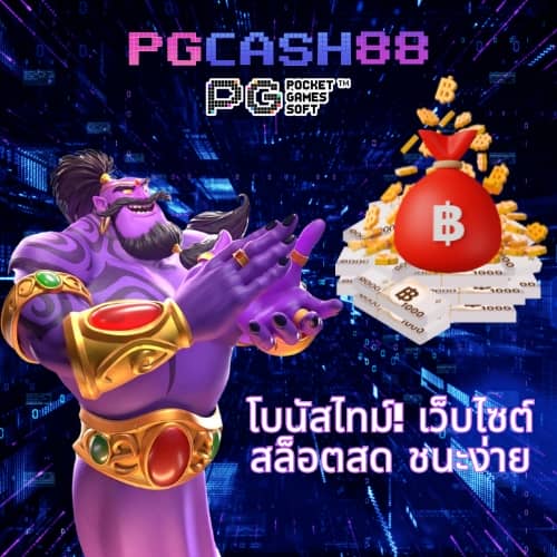 50รับ100ทํา300ถอนได้หมดล่าสุด