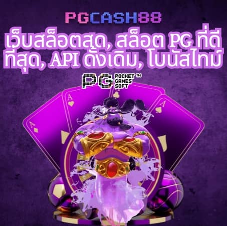 50รับ100ทํา300ถอนได้หมดล่าสุด